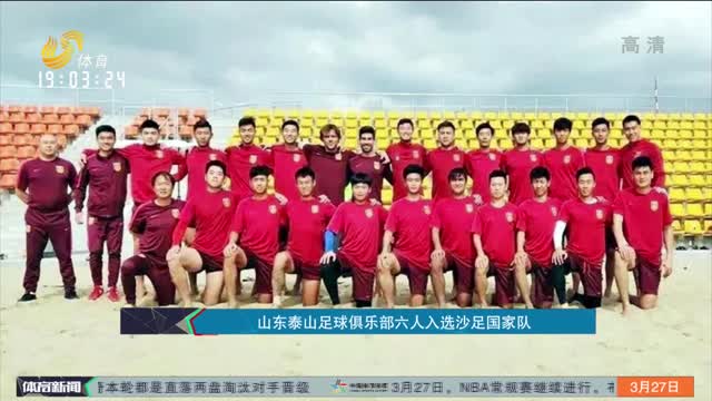 威少携手杜兰特拥抱重聚！火箭8换1大交易后陷入附加赛泥潭